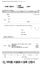 클릭하시면 큰 이미지를 보실 수 있습니다.