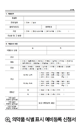 클릭하시면 큰 이미지를 보실 수 있습니다.