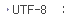 UTF-8