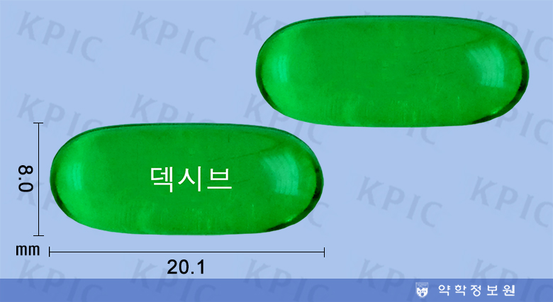 식별 이미지