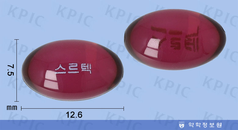 식별 이미지