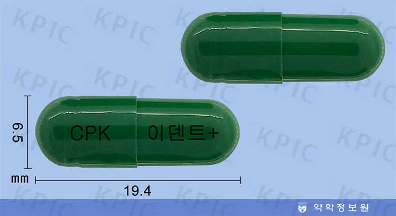 식별 이미지